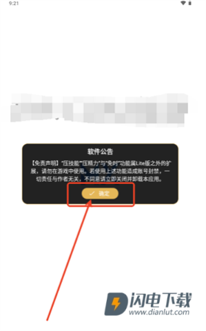明曦元启 第1张图