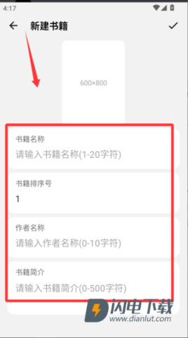 闭关写作 第4张图