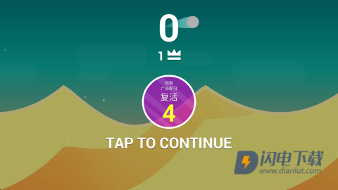 沙丘跳跃 第9张图