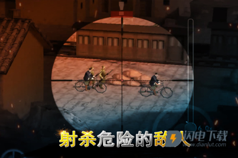 二战狙击最新版游戏