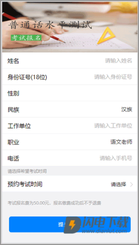 酒城e通 第4张图