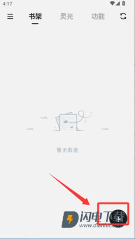 闭关写作 第3张图