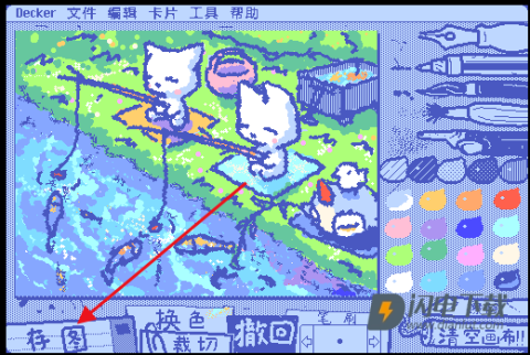 Wigglepaint中文全彩版 第1张图