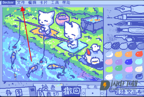Wigglepaint中文全彩版 第2张图
