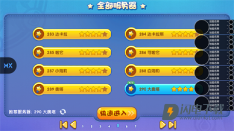 明曦元启 第3张图