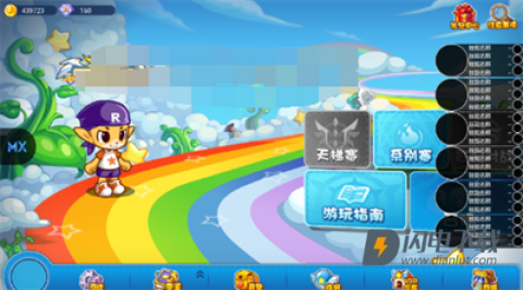 明曦元启 第4张图