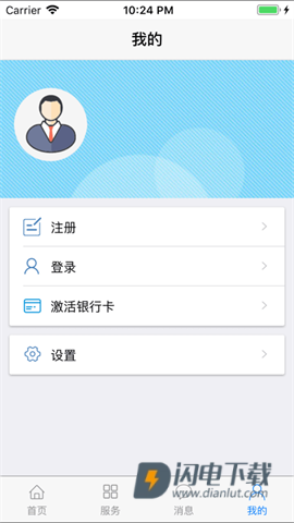 丹东惠民卡 第3张图