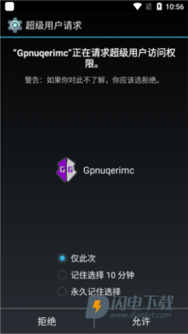 gameguardian修改器 第4张图