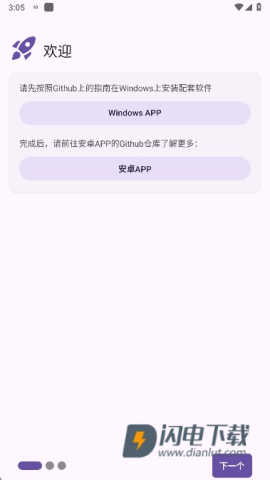Sefirah 第1张图