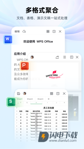 WPS OfficeAPP