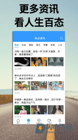 万影电影APP