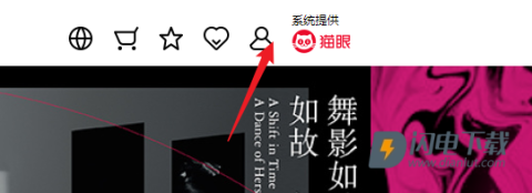 城市售票网 第1张图