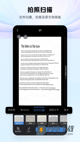 WPS OfficeAPP