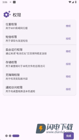 Sefirah 第3张图
