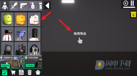3D布娃娃沙盒游乐场2025最新版 第3张图