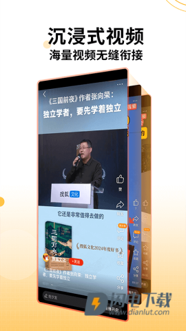 搜狐新闻客户端APP
