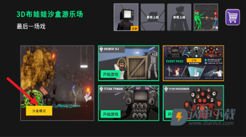 3D布娃娃沙盒游乐场2025最新版 第2张图