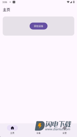 Sefirah 第4张图