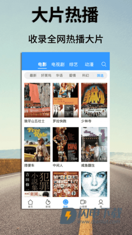 万影电影 第3张图