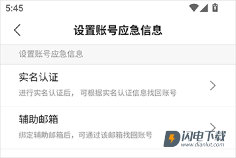 搜狐新闻客户端 第5张图