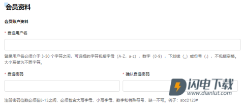 城市售票网 第3张图