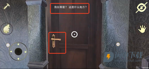 窒息鬼旅社 第3张图
