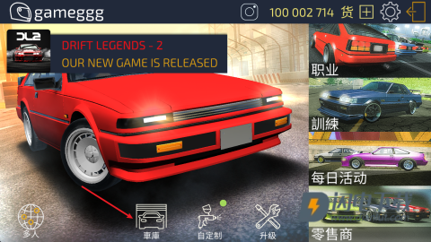 JDM赛车 第8张图