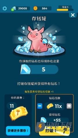养鱼大师游戏