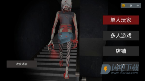 asylum77 第1张图