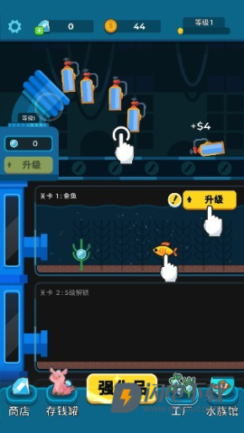 养鱼大师游戏