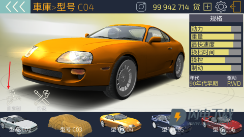 JDM赛车 第9张图