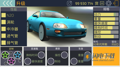 JDM赛车 第12张图