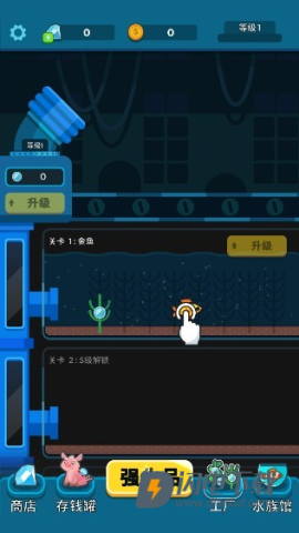 养鱼大师游戏
