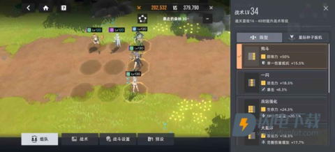 星链计划未来少女 第10张图