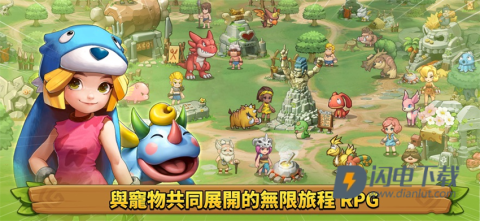 石器时代宠物世界 第5张图