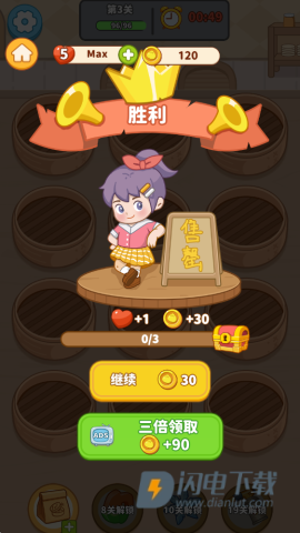 我的点心铺 第6张图