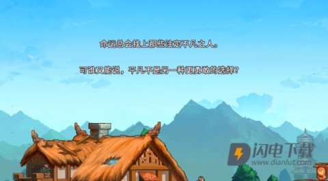 银哨传说 第5张图