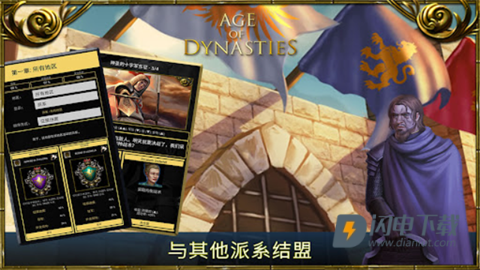 王的游戏游戏