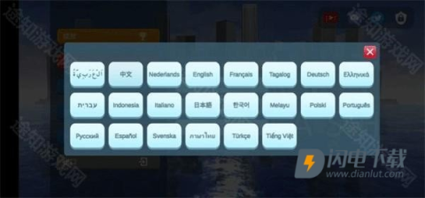 粉碎城市模拟器2 第2张图
