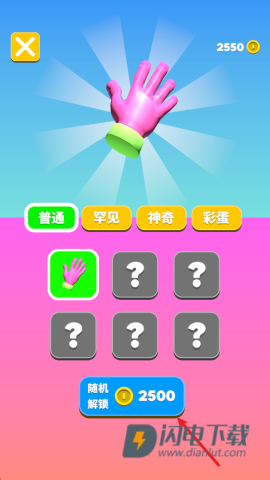 原力指指 第10张图
