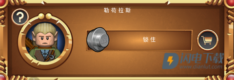 乐高指环王 第2张图