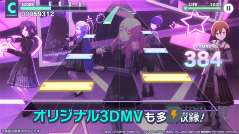 初音未来缤纷舞台日服游戏