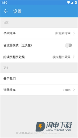 搜书吧官方版 第5张图