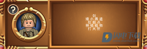 乐高指环王 第3张图