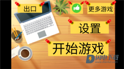 疯狂奶奶一家五口 第1张图