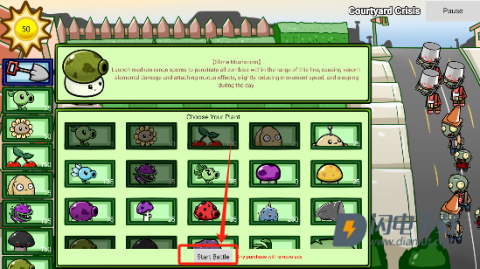 植物大战僵尸卡通版 第3张图