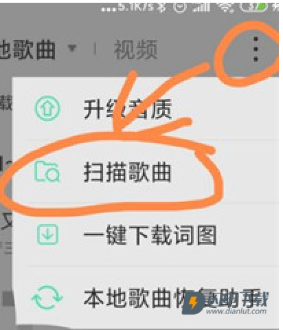 QQ音乐极速版 第2张图