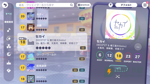 初音未来缤纷舞台日服游戏