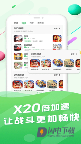 百分网官方正版游戏