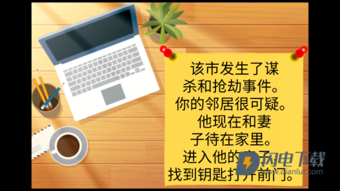 疯狂奶奶一家五口游戏